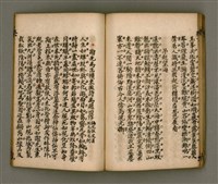 主要名稱：寄鶴齋詩矕 卷之壹圖檔，第33張，共46張