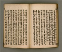 主要名稱：寄鶴齋詩矕 卷之壹圖檔，第34張，共46張