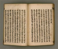 主要名稱：寄鶴齋詩矕 卷之壹圖檔，第35張，共46張