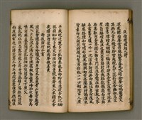 主要名稱：寄鶴齋詩矕 卷之壹圖檔，第37張，共46張