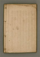 主要名稱：寄鶴齋詩矕 卷之壹圖檔，第46張，共46張