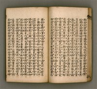 主要名稱：寄鶴齋詩矕 卷之貳圖檔，第18張，共45張