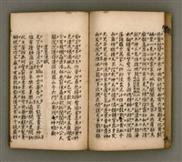 主要名稱：寄鶴齋詩矕 卷之貳圖檔，第28張，共45張