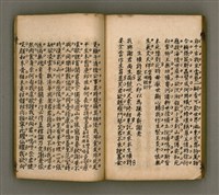 主要名稱：寄鶴齋詩矕 卷之貳圖檔，第39張，共45張