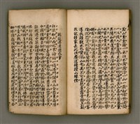 主要名稱：寄鶴齋詩矕 卷之貳圖檔，第43張，共45張