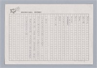 主要名稱：X小姐圖檔，第2張，共56張