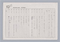 主要名稱：X小姐圖檔，第3張，共56張