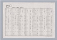 主要名稱：X小姐圖檔，第4張，共56張