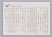主要名稱：X小姐圖檔，第5張，共56張
