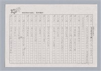 主要名稱：X小姐圖檔，第6張，共56張