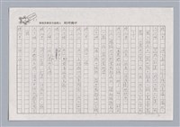 主要名稱：X小姐圖檔，第7張，共56張