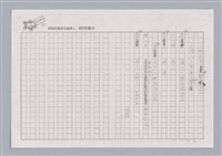 主要名稱：X小姐圖檔，第8張，共56張