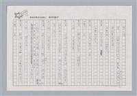 主要名稱：X小姐圖檔，第9張，共56張