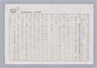 主要名稱：X小姐圖檔，第10張，共56張