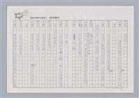 主要名稱：X小姐圖檔，第11張，共56張
