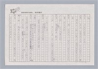 主要名稱：X小姐圖檔，第12張，共56張