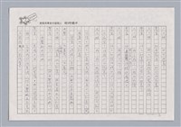 主要名稱：X小姐圖檔，第13張，共56張