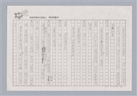 主要名稱：X小姐圖檔，第14張，共56張