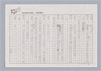 主要名稱：X小姐圖檔，第15張，共56張