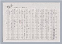 主要名稱：X小姐圖檔，第16張，共56張