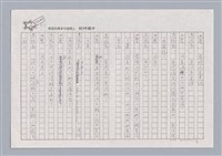 主要名稱：X小姐圖檔，第17張，共56張