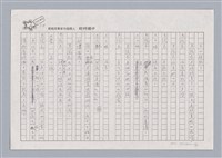 主要名稱：X小姐圖檔，第18張，共56張