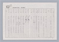 主要名稱：X小姐圖檔，第19張，共56張