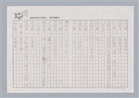 主要名稱：X小姐圖檔，第20張，共56張