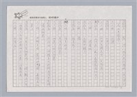 主要名稱：X小姐圖檔，第21張，共56張