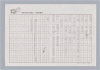 主要名稱：X小姐圖檔，第22張，共56張