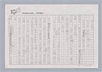 主要名稱：X小姐圖檔，第23張，共56張