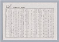 主要名稱：X小姐圖檔，第24張，共56張