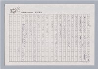 主要名稱：X小姐圖檔，第26張，共56張