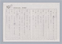 主要名稱：X小姐圖檔，第27張，共56張