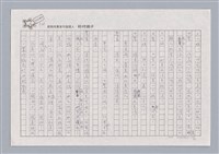 主要名稱：X小姐圖檔，第28張，共56張