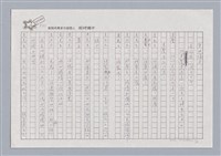 主要名稱：X小姐圖檔，第31張，共56張