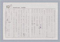 主要名稱：X小姐圖檔，第32張，共56張