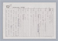 主要名稱：X小姐圖檔，第33張，共56張