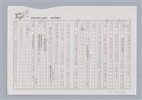 主要名稱：X小姐圖檔，第34張，共56張