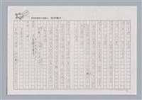 主要名稱：X小姐圖檔，第35張，共56張