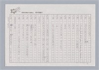 主要名稱：X小姐圖檔，第36張，共56張