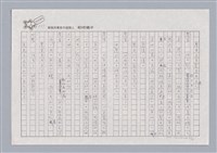 主要名稱：X小姐圖檔，第37張，共56張