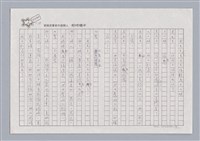主要名稱：X小姐圖檔，第38張，共56張