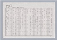 主要名稱：X小姐圖檔，第39張，共56張