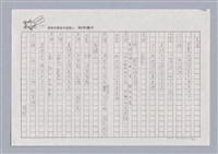 主要名稱：X小姐圖檔，第40張，共56張