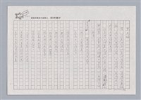 主要名稱：X小姐圖檔，第41張，共56張