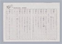 主要名稱：X小姐圖檔，第42張，共56張