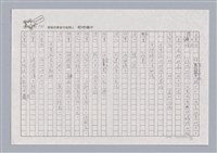 主要名稱：X小姐圖檔，第43張，共56張