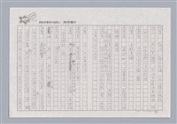 主要名稱：X小姐圖檔，第44張，共56張