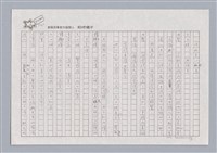 主要名稱：X小姐圖檔，第45張，共56張